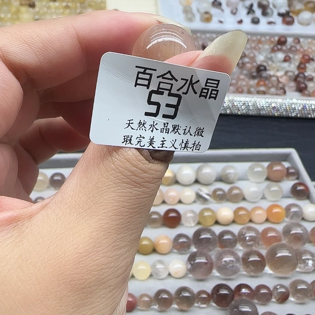 未镶嵌手链水晶阿*天然