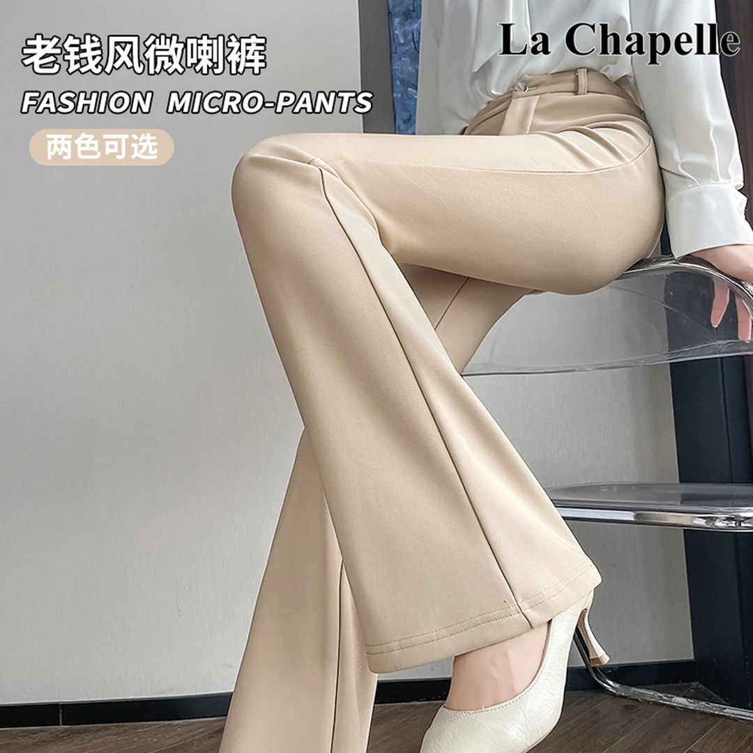 拉夏贝尔喇叭裤女2025秋季新款老钱风卡其色高腰气质休闲西装裤潮