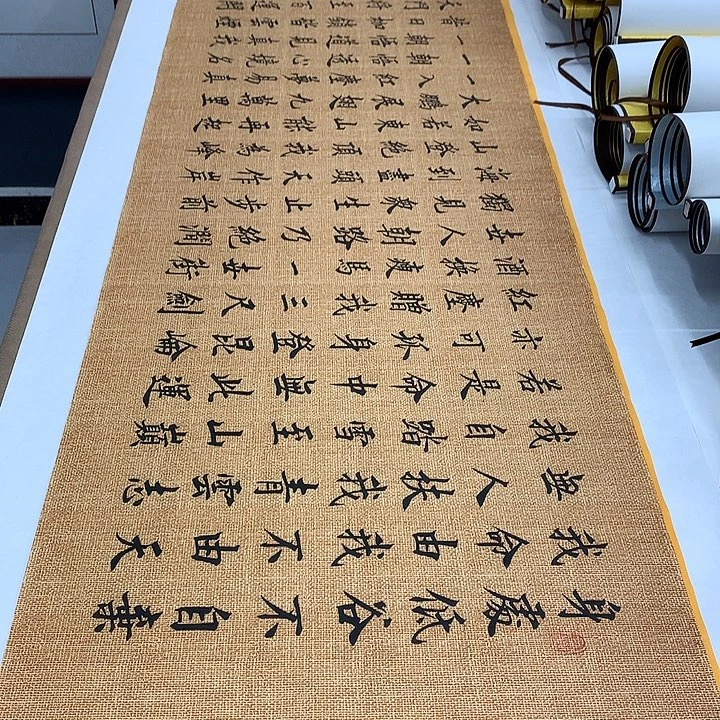 书法青云志李淦……