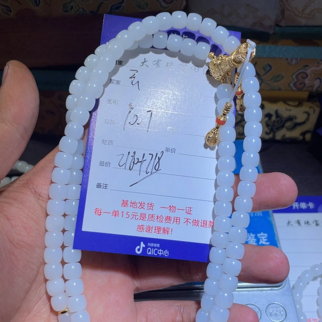 未镶嵌手镯和田玉云**泉