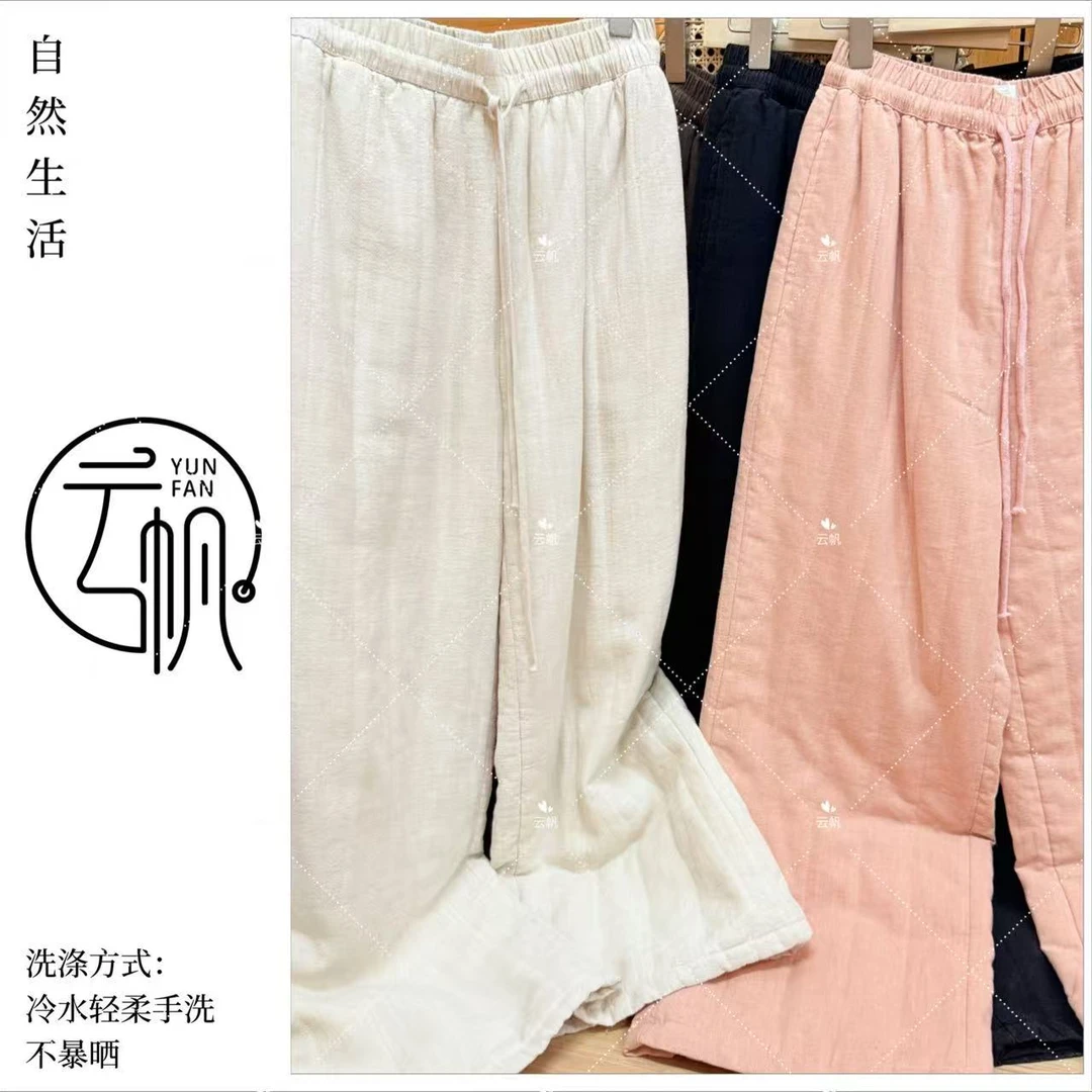 【百搭棉裤】9296苎麻直筒裤宽松显瘦直筒裤休闲百搭棉裤裤长98cm