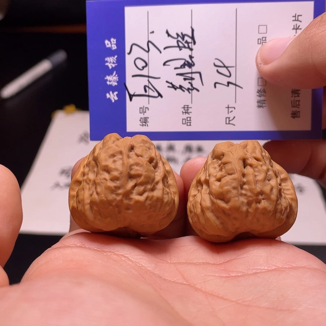 吊坠文玩核桃文玩