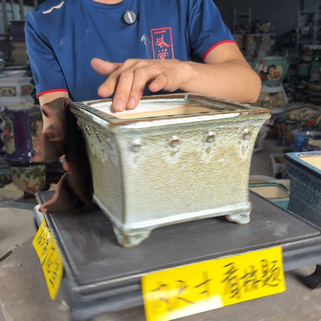 一风堂石湾花盆 内15*11