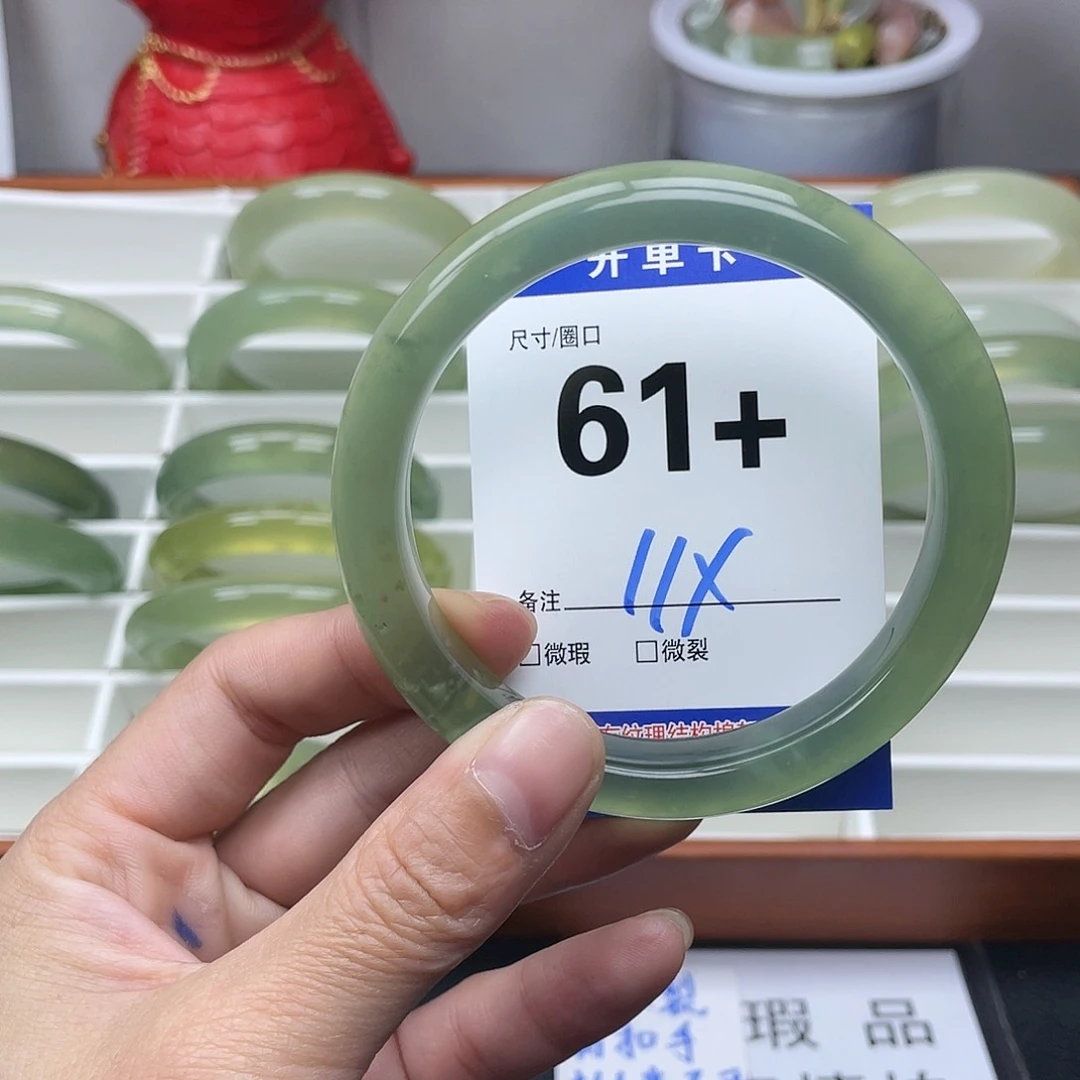 蛇纹石玉手镯未镶嵌