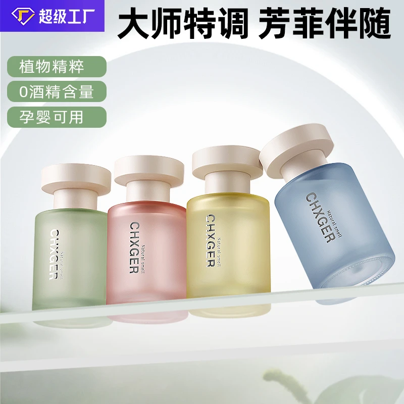 持久淡香可除车内异味