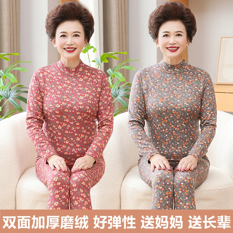 中老年人保暖内衣女士加绒加厚妈妈防寒秋衣秋裤套装奶奶秋冬德绒