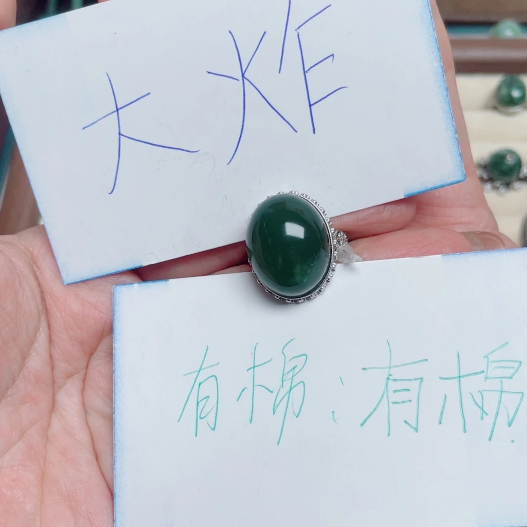 舔***女岫玉银S925镶嵌戒指