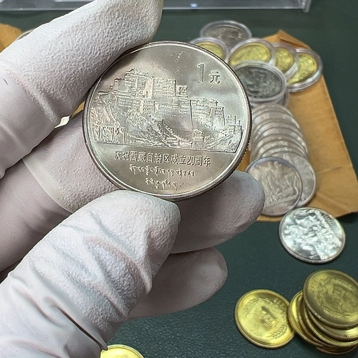 其他普通金属西藏纪念币一枚扣盒