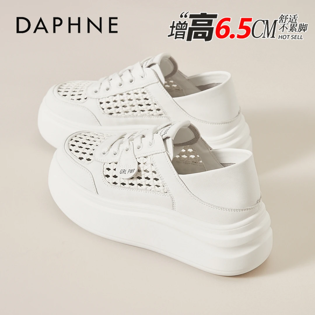 达芙妮超火小白鞋女2025秋季新款小个子透气网面镂空厚底休闲板鞋