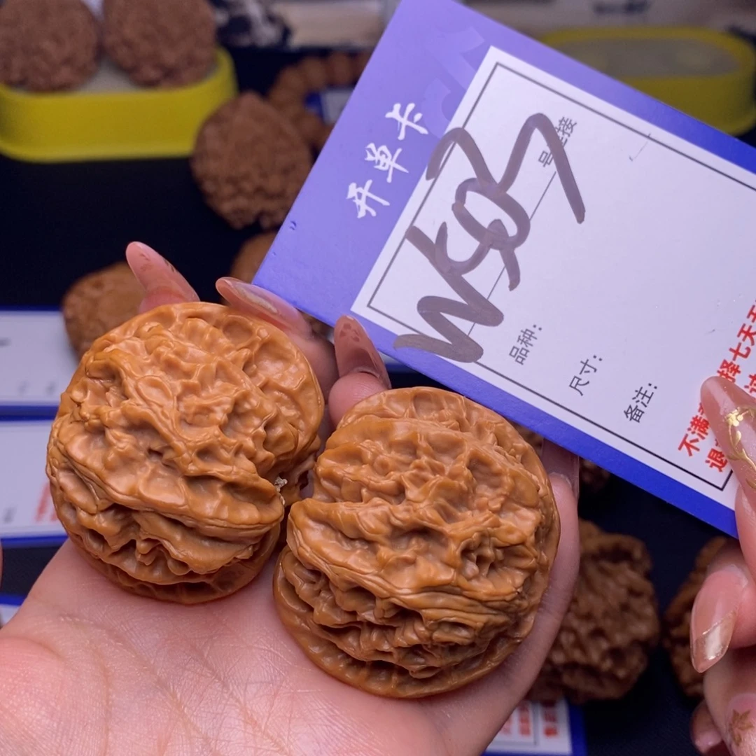 W503链接 苹果园45尺 000