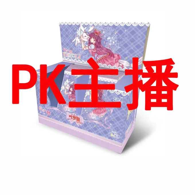 【拆盒】正版叶罗丽晨星之梦3弹 叶罗丽卡片卡牌盲盒
