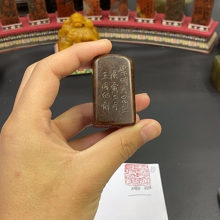 寿山石印石寿山石