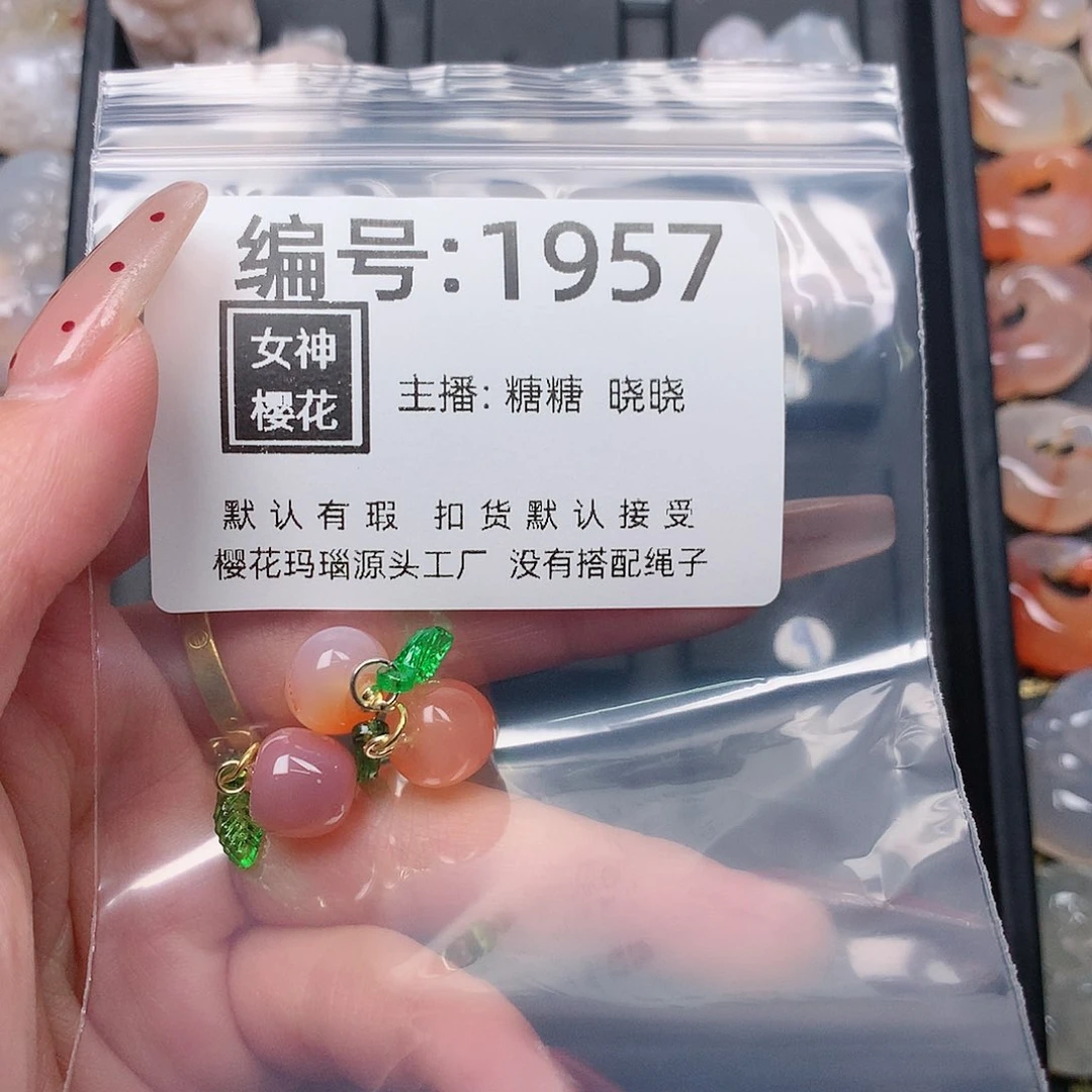 玛瑙/玉髓颈饰合金静*头