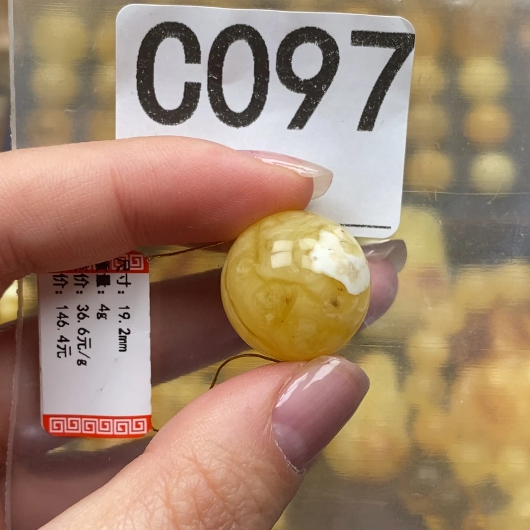 琥珀未镶嵌珠宝奇石