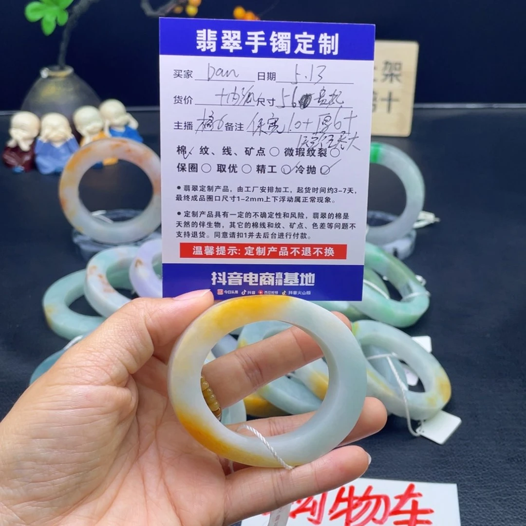 定制翡翠翡翠未镶嵌Ｄ*ｎ