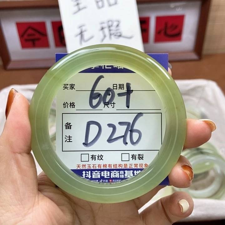 岫玉手镯手镯未镶嵌