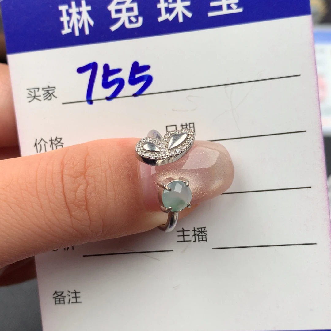 翡翠银S925镶嵌戒指