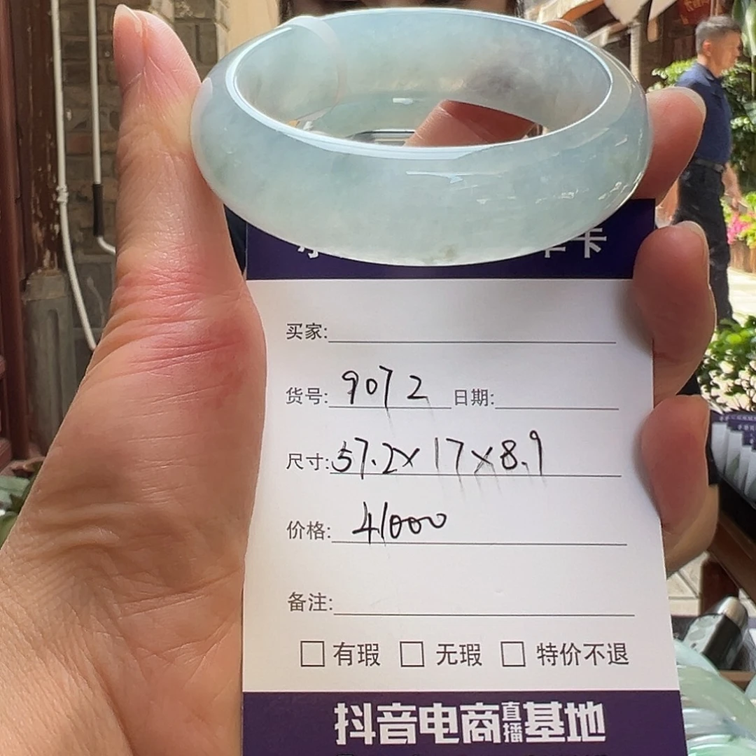 未镶嵌手镯翡翠天然翡翠手镯