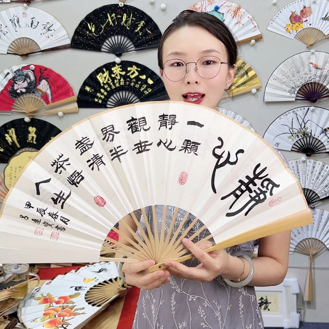 书法书法 10寸玉竹 手写手绘 默认粘好