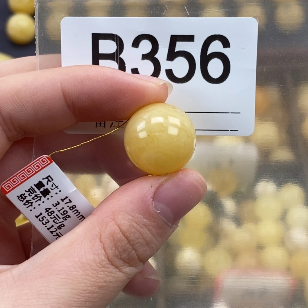 琥珀未镶嵌珠宝奇石皮裂