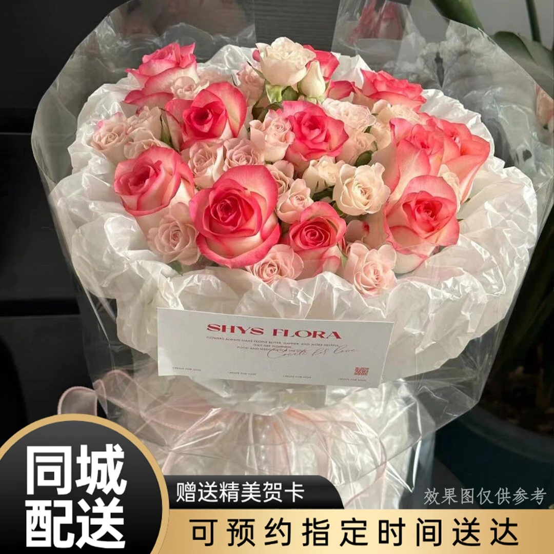 【心动】11枝艾莎玫瑰花束送女友闺蜜对象约会生日礼物鲜花小时达同城鲜花直送附近团购礼物送爱人