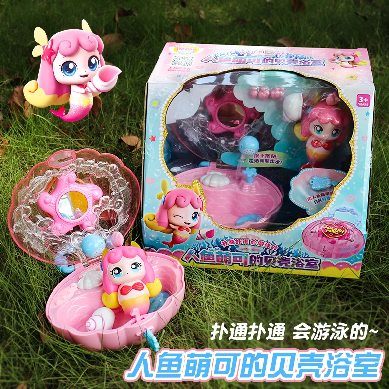 奇妙萌可人鱼萌可的贝壳浴室魔法钥匙系列全套公主女孩过家家玩具