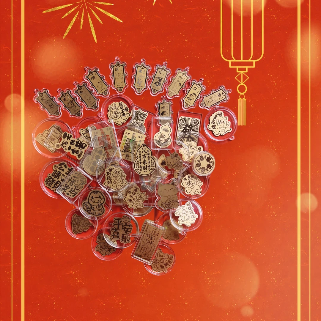 4枚手机贴（吉言/卡通/祝福/生肖等系列任选）创意懒人个性