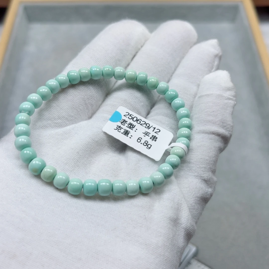未镶嵌绿松石挂件