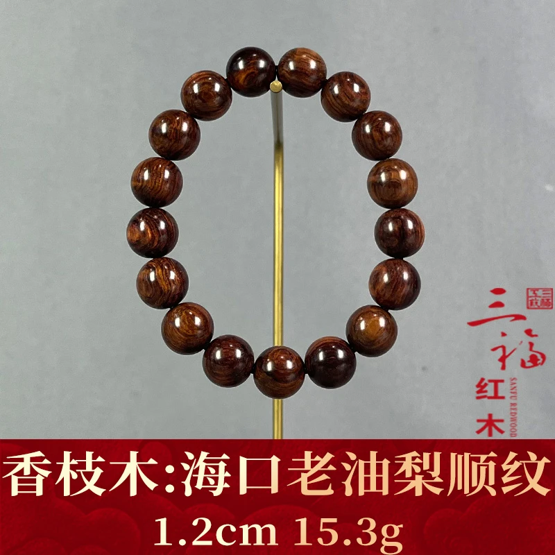 117540 海口老油梨顺纹 香枝木