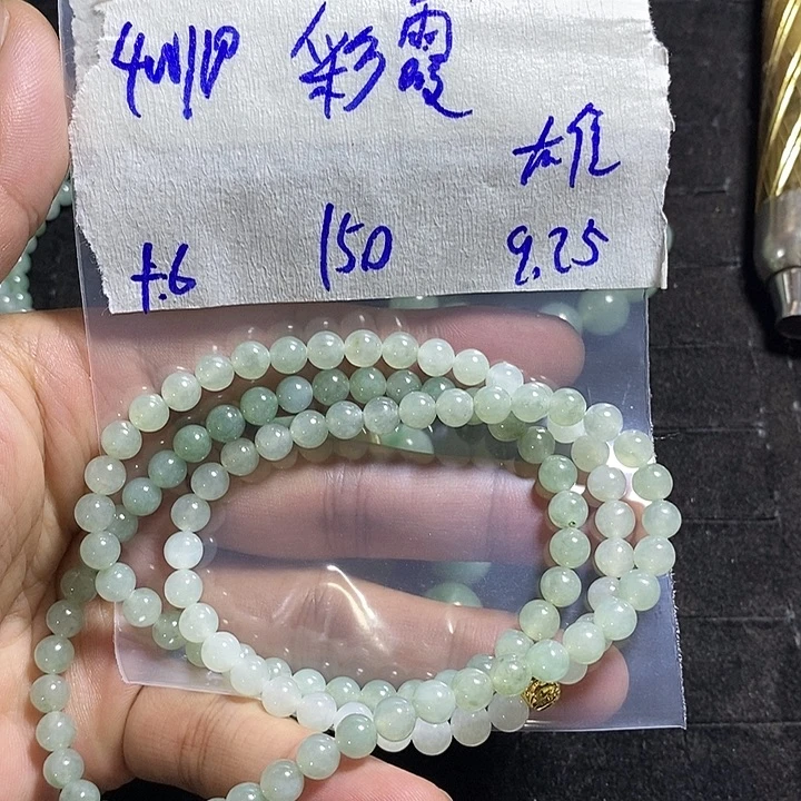 未镶嵌定制翡翠@*霞翡翠珠链