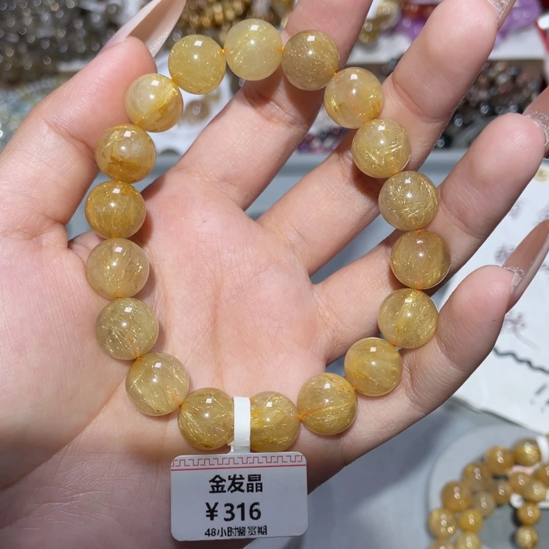 未镶嵌手链水晶手链