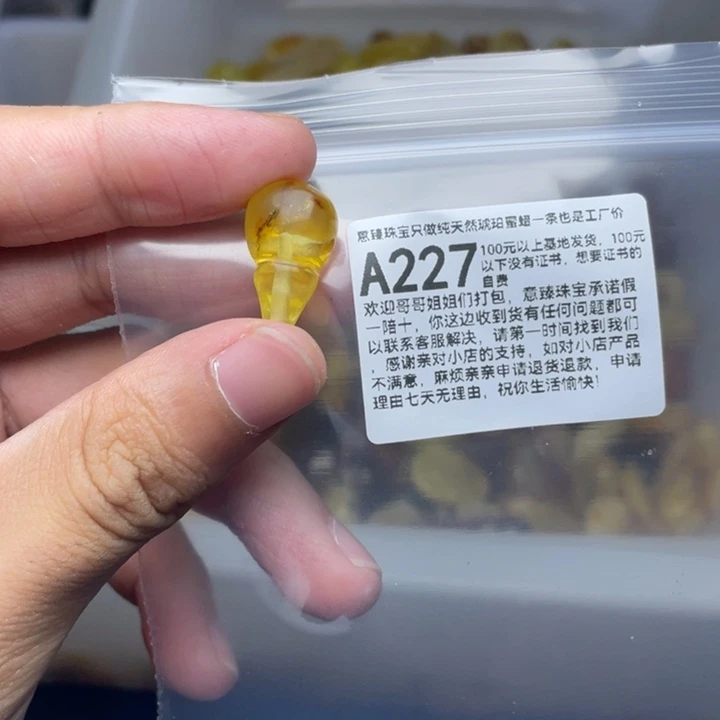 未镶嵌琥珀珠宝奇石