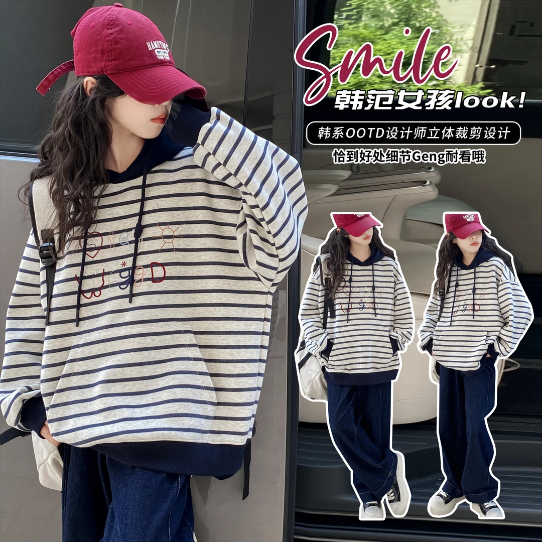 女童秋装卫衣套装2025新款女大童韩系穿搭连帽上衣牛仔裤休闲衣服