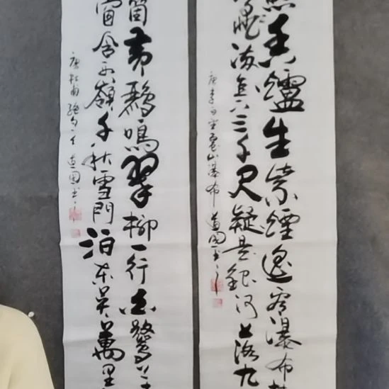 程***意书法书书屋书法作