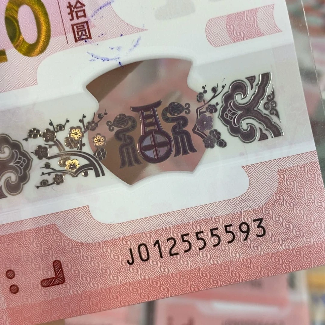 塑料 5593。。。。。。？