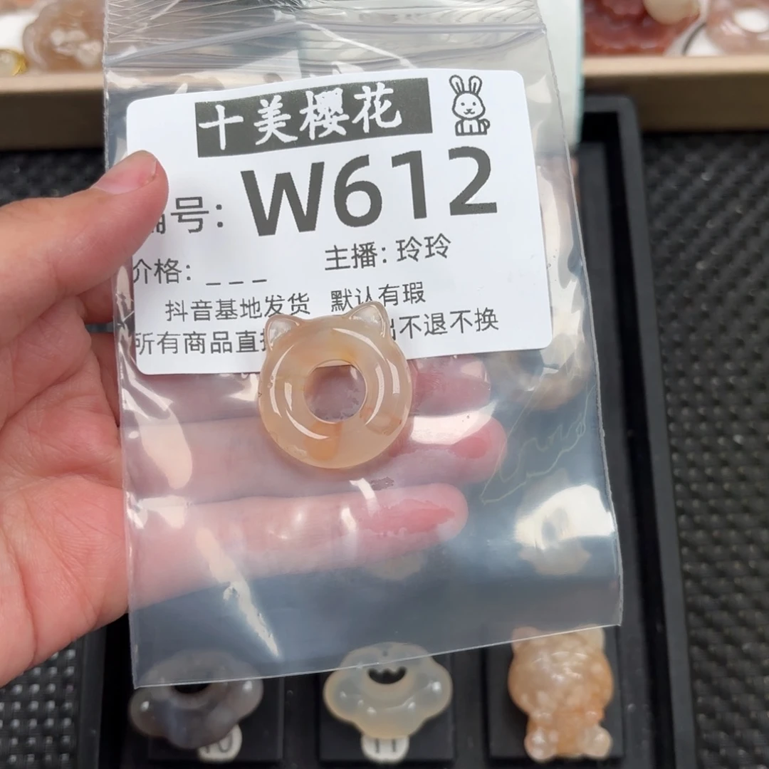 玛瑙/玉髓颈饰未镶嵌哞****屋