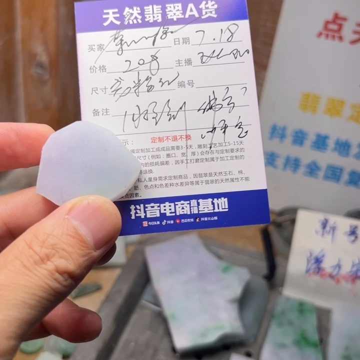 菜***鸭定制翡翠未镶嵌。。。。。。。。。。