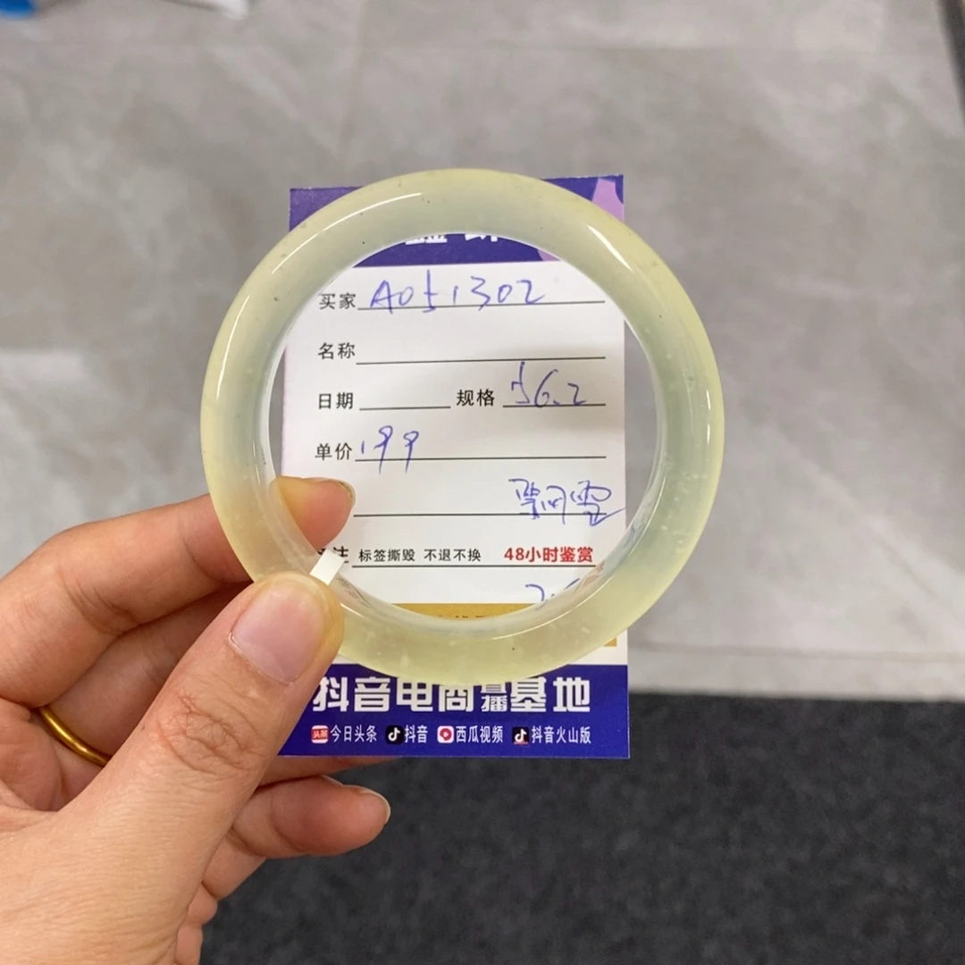 岫玉未镶嵌手镯天然