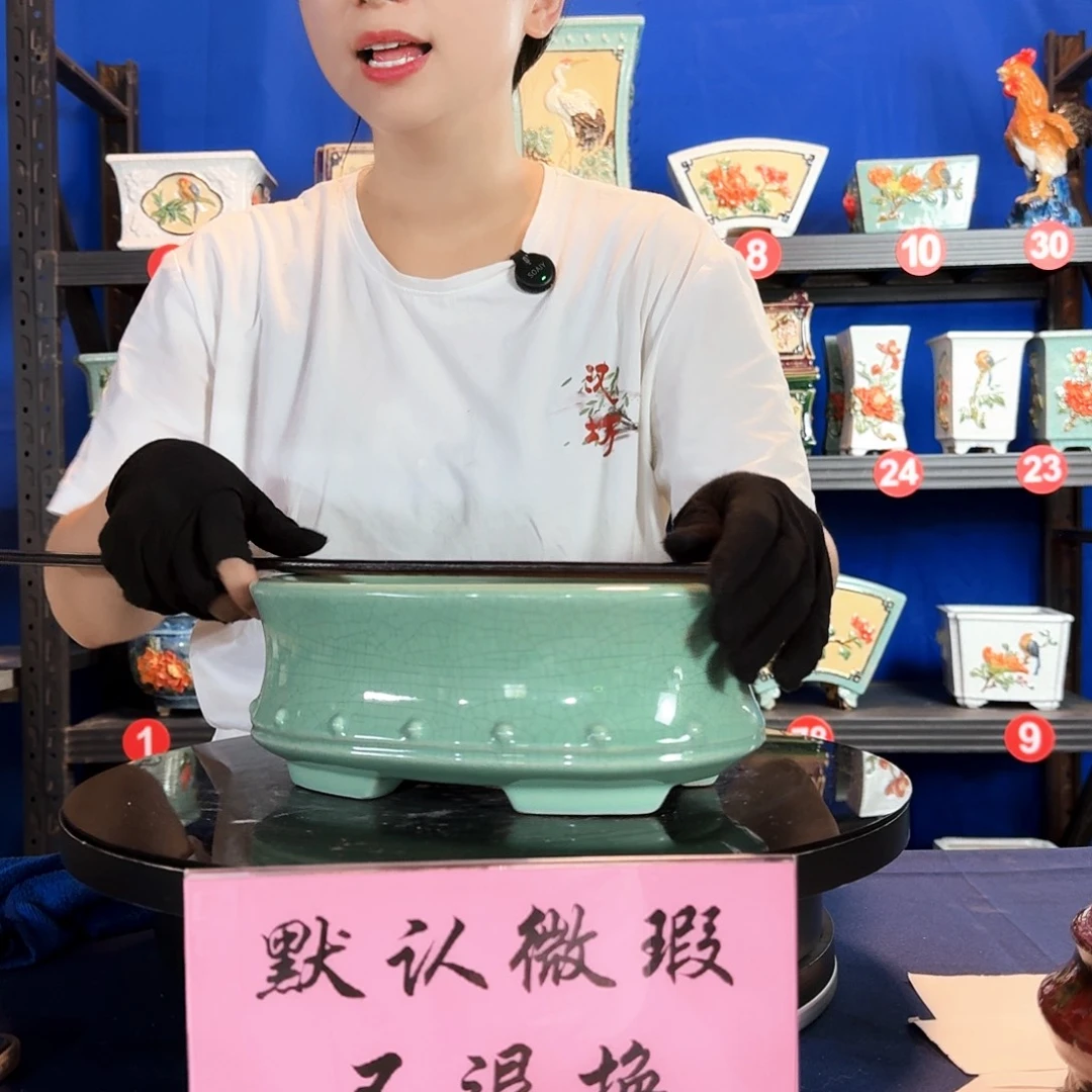 580浅绿微瑕外口长25内深8