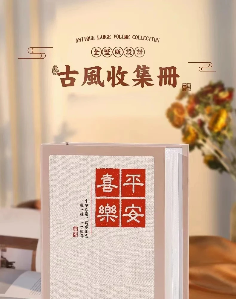大容量家庭相册婚礼本可收纳5寸6寸照片的纪念影集