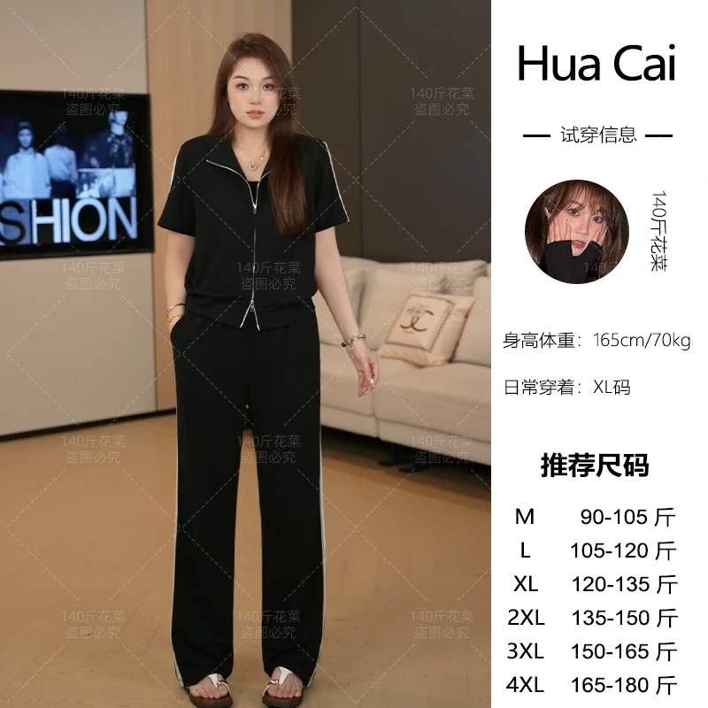 （清清款）花菜微胖定制~【轻氧日记】休闲宽松舒适运动上衣+长裤