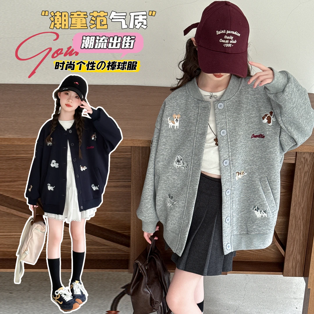 女童春秋款韩版休闲棒球服外套中大童小女孩洋气时髦儿童秋装上衣