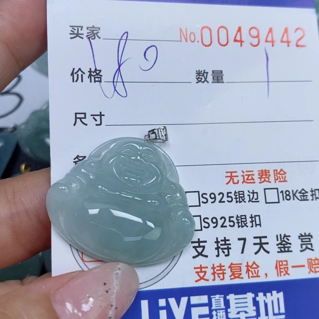 颈饰未镶嵌翡翠天然缅甸翡翠