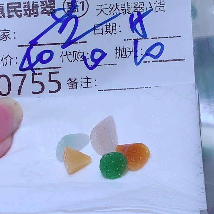 蓝***音未镶嵌定制翡翠fff