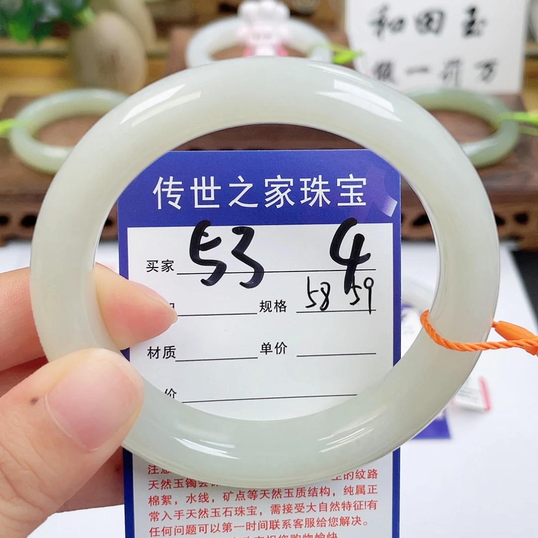 未镶嵌手镯和田玉