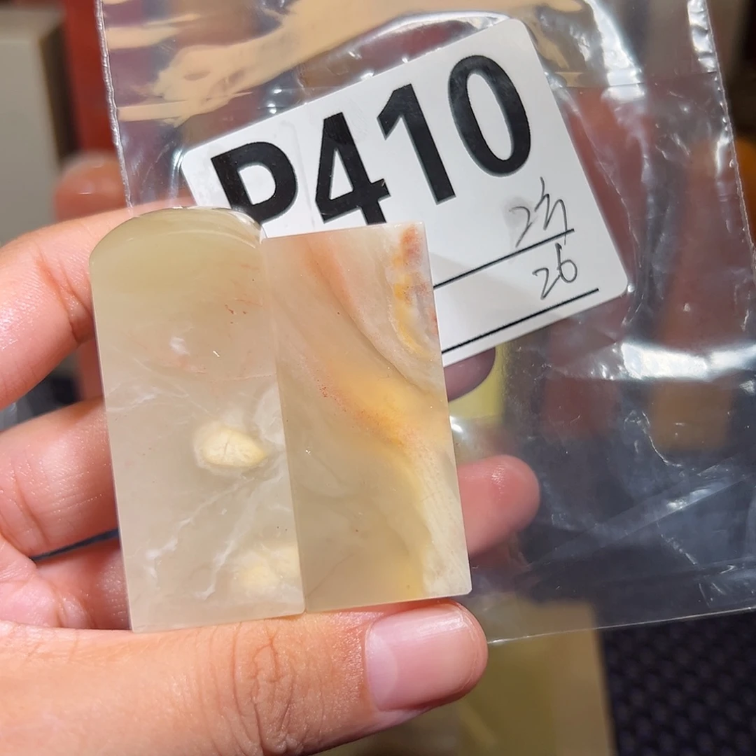 【闪购商品】寿山石印石老挝石