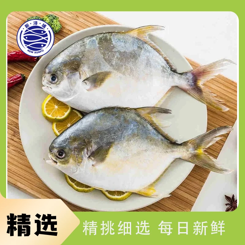 【活鱼】金昌鱼1条/450g±50g（默认宰杀，如无需宰杀下单备注）