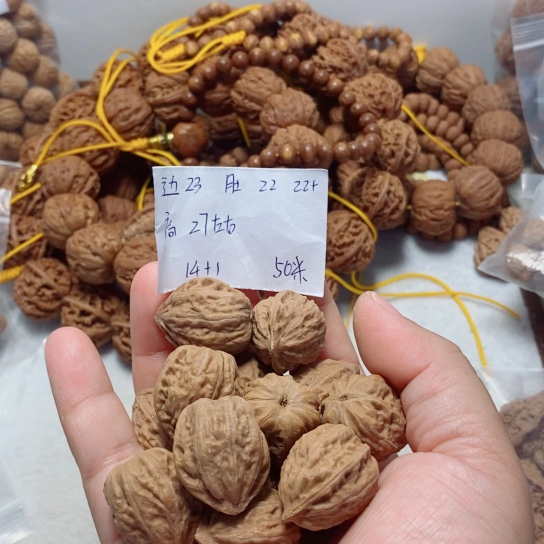 文玩核桃吊坠蛤蟆头手训14➕1