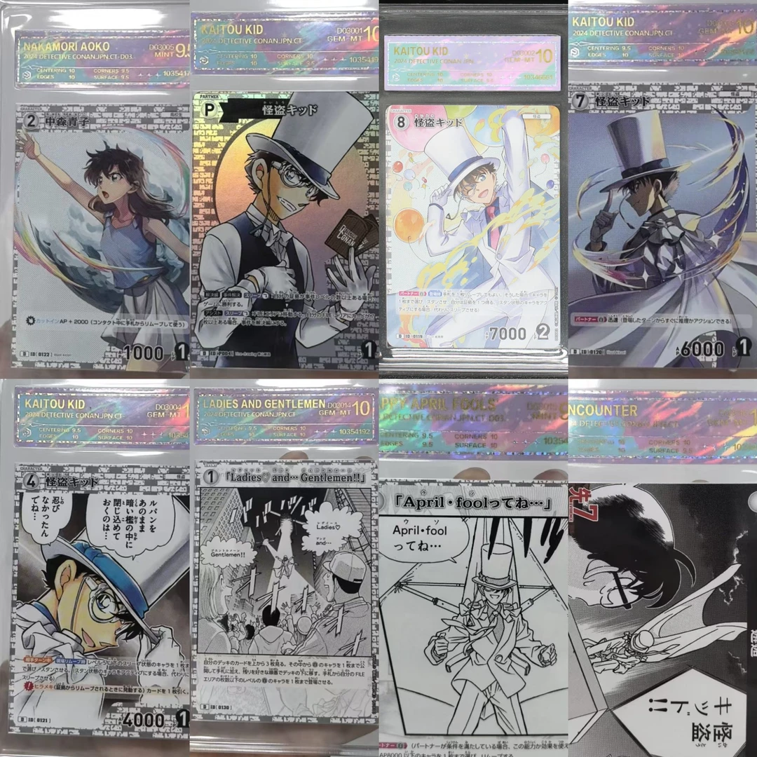 名侦探柯南正版日版CT-D03怪盗基德一套16张