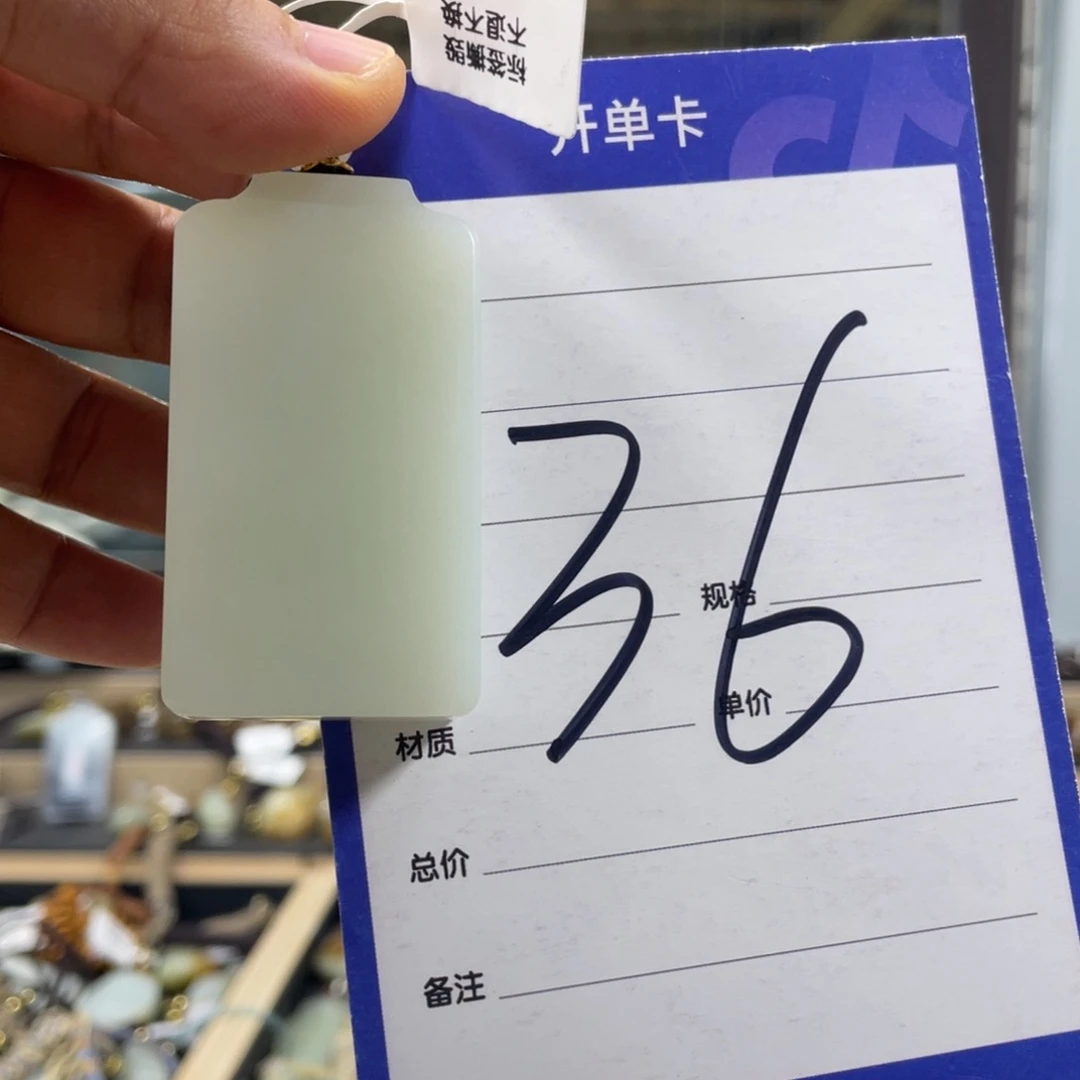 和田玉未镶嵌颈饰北*